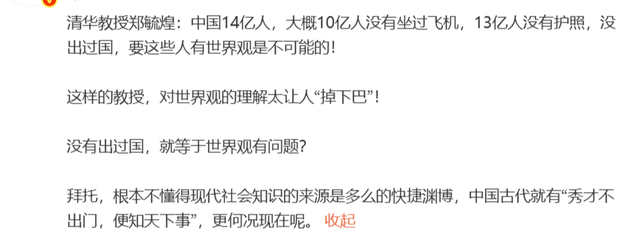 勇士队格林谈湖人队里夫斯顶薪:不能表现挣扎,否则骂得体无完肤