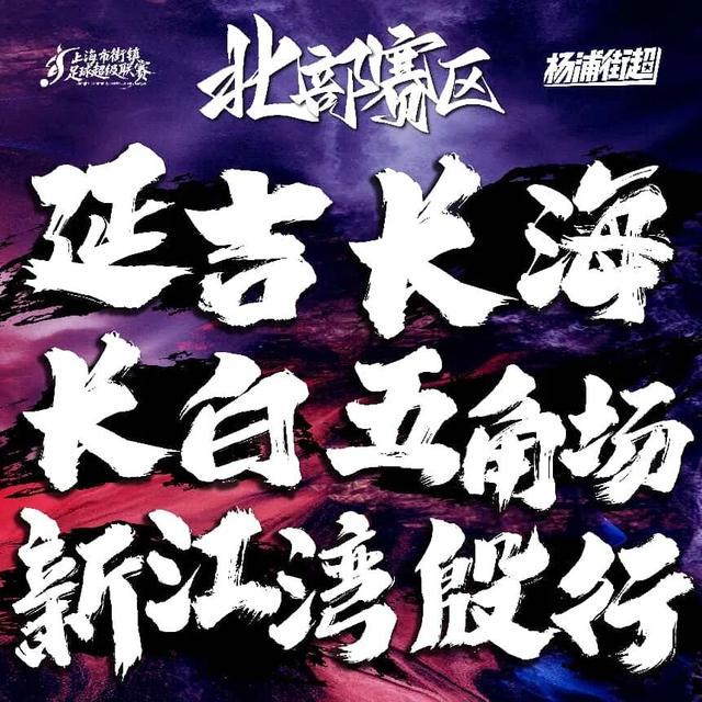 总决G5马刺主场变尼克斯主场