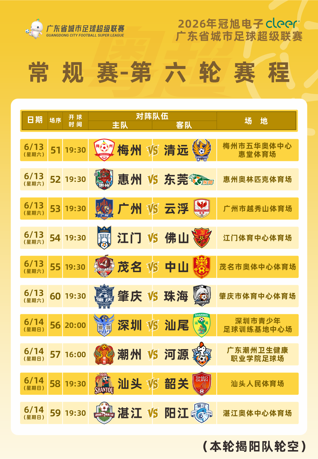 FMVP！布伦森45分带队16分逆转，尼克斯4