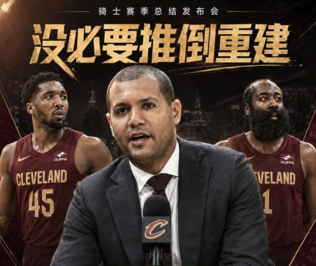 詹姆斯下家是哪?预测网站晒概率:骑士最有可能 勇热也有机会