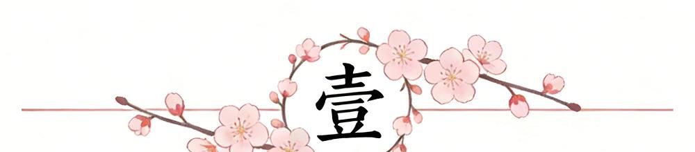 狂热队9.5分让分客场挑战太阳：克拉克背伤出战成疑