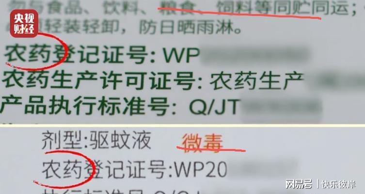 莱斯特城官方:拉塞尔