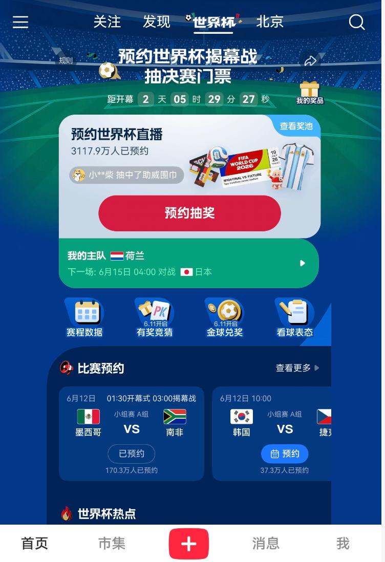 田中碧心中最浓烈的情绪是不甘和愧疚遗憾最终结果未能匹配付出