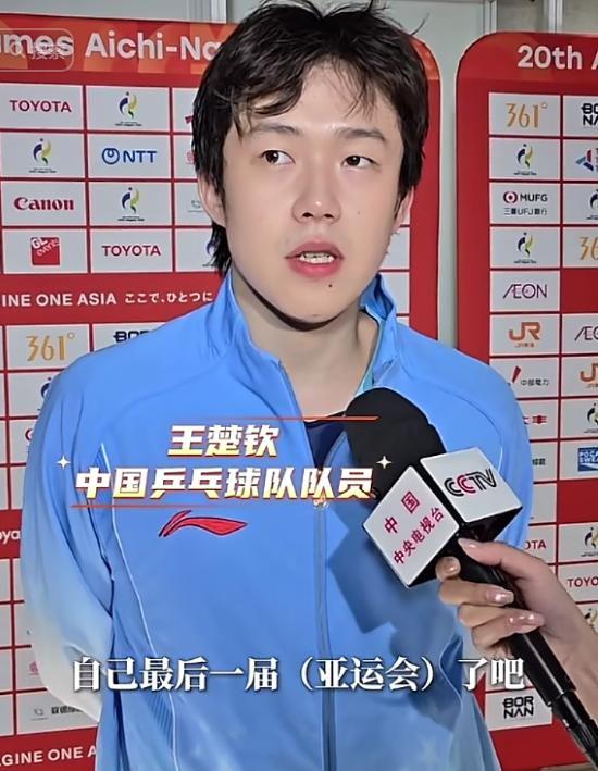 英联杯前瞻丨伊普斯维奇0
